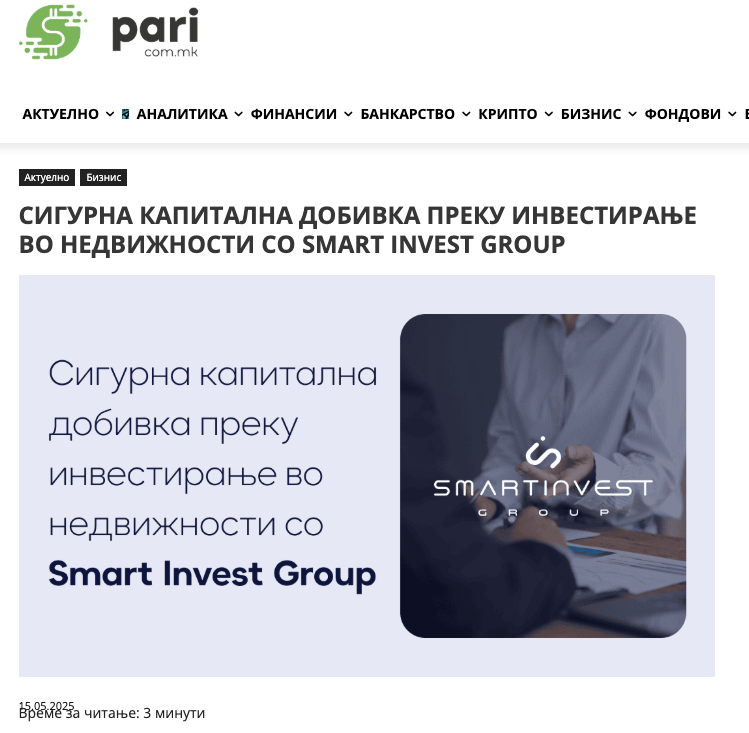 Сигурна капитална добивка преку инвестирање во недвижности со Smart Invest Group